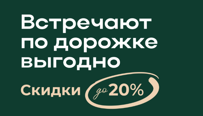 Акция на брусчатку г. Тула