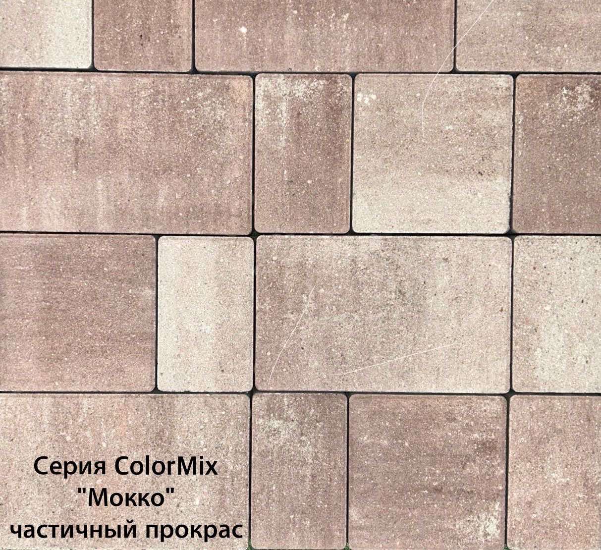 Брусчатка "Старый город" Колор Микс 40 мм (верхний прокрас)