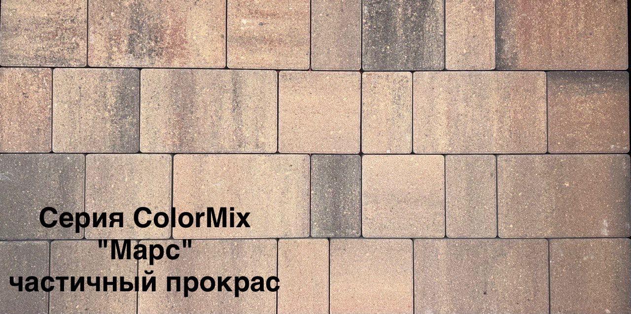 Брусчатка "Старый город" Колор Микс 40 мм (верхний прокрас)