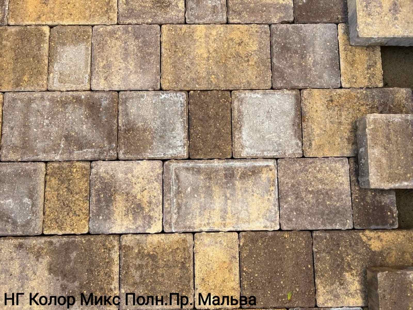 Брусчатка «Новый город» (h60) Колор Микс Мальва