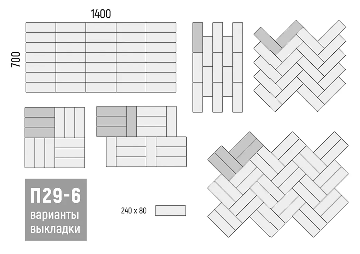 Тротуарная плитка Ригель 240×80х60 Колормикс Хаски