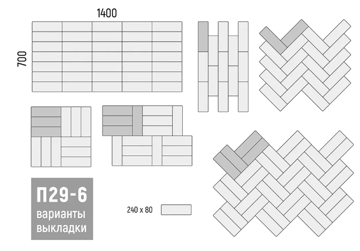 Тротуарная плитка Ригель 240×80х60 Колормикс Техас